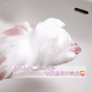 momopuri(モモプリ) 潤いクレンジング洗顔の良い点・メリットに関するmimoさんの口コミ画像3