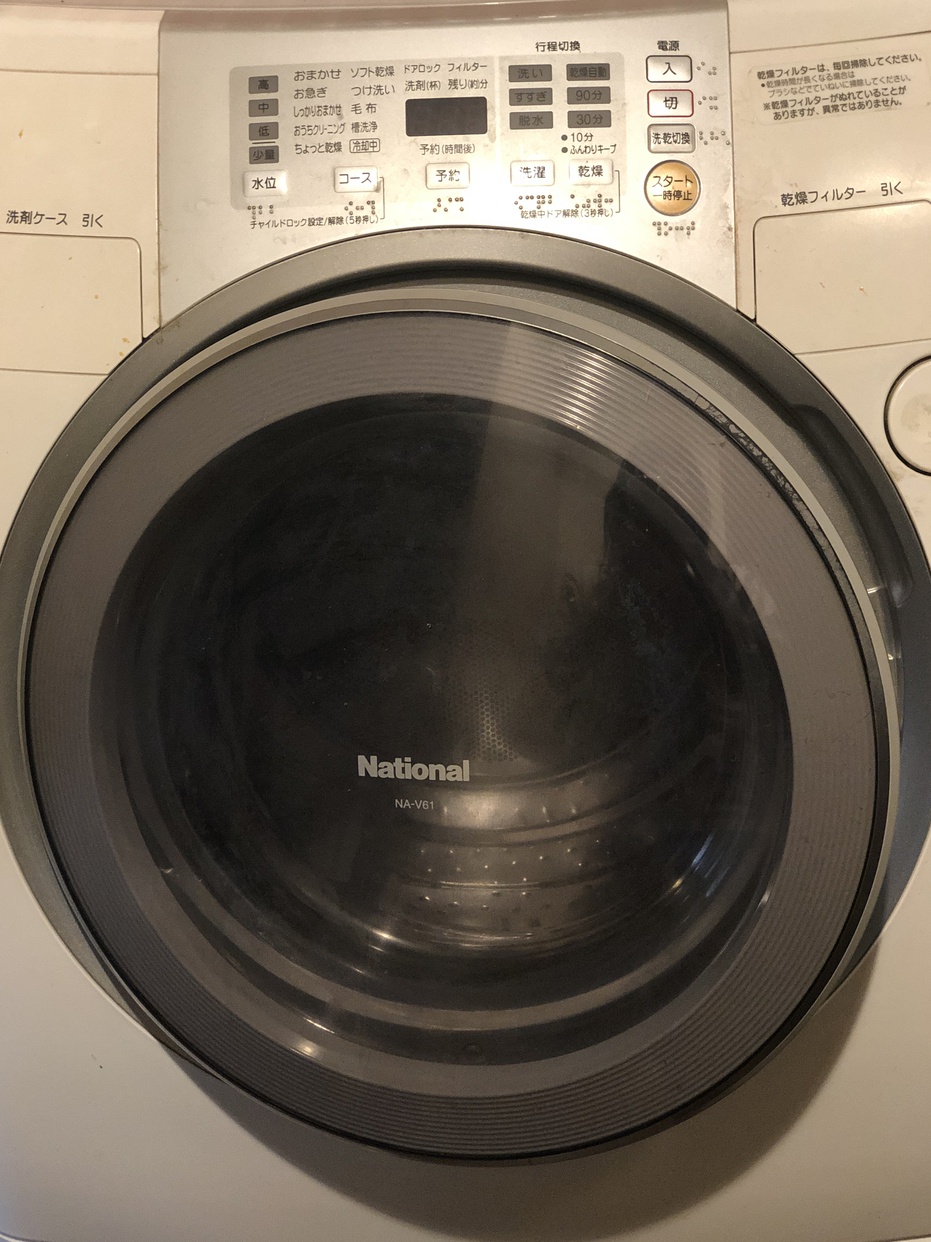 ななめドラム』by chia : National(ナショナル) 洗濯乾燥機 NA-V61の 