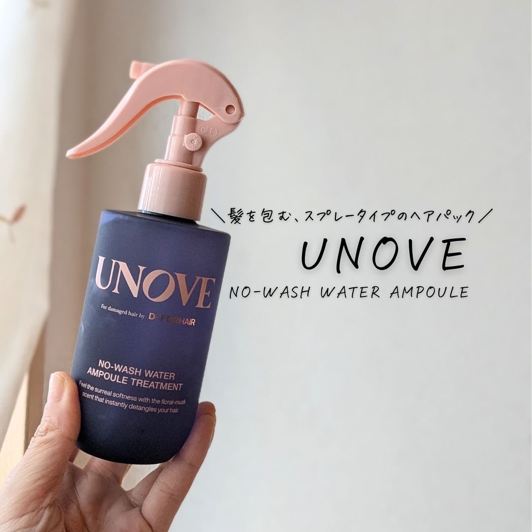 UNOV（アノブ）ノーウォッシュウォーターセラムを使ったつくねさんのクチコミ画像4