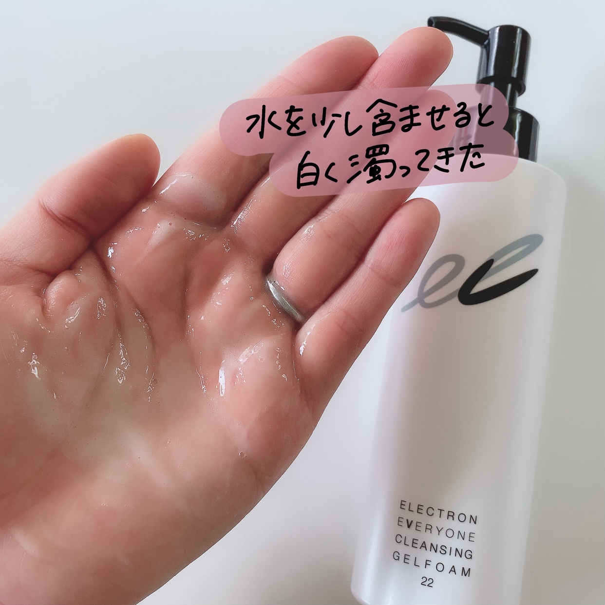 ELECTRON EVERYONE CLEANSING GEL FORM 18…