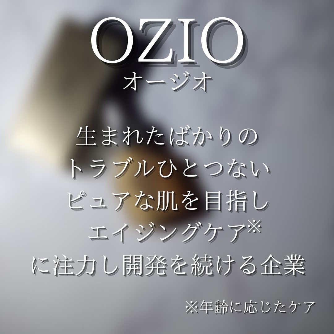 OZIO(オージオ) ビューティーオープナーセラム リンクル＆ホワイトの良い点・メリットに関するつくねさんの口コミ画像2