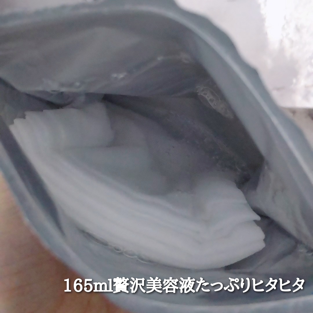 ジャパンギャルズ　EXO LABO マデカEXセラムマスクを使ったYuKaRi♡さんのクチコミ画像3