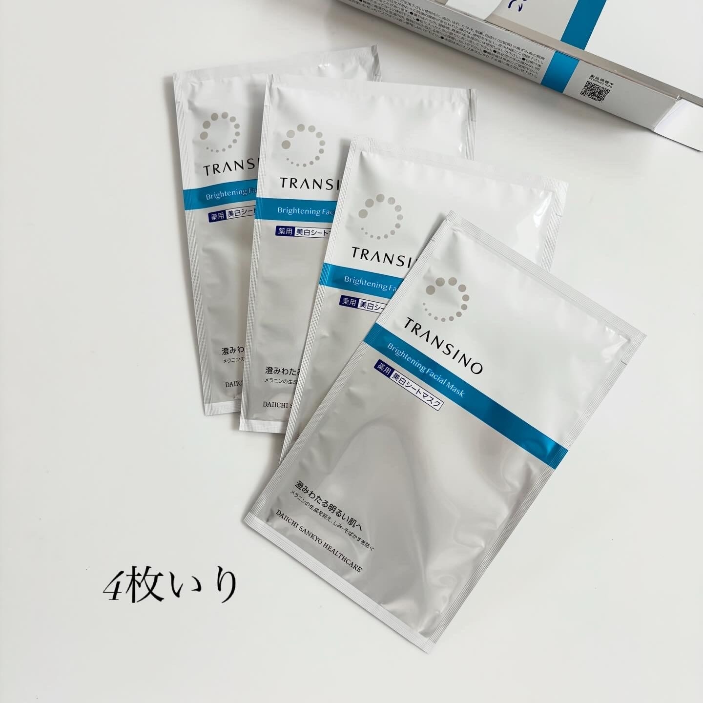 トランシーノ®薬用ブライトニングフェイシャルマスク【医薬部外品】販売名：DSシートマスクcの良い点・メリットに関するindexさんの口コミ画像2