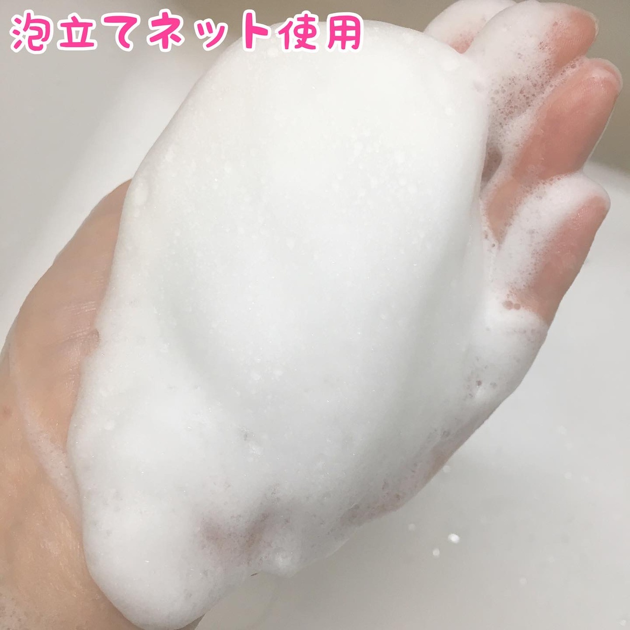 麗凍化粧品(Reitou Cosme) 薔薇はちみつ石鹸を使ったぶるどっくさんのクチコミ画像7