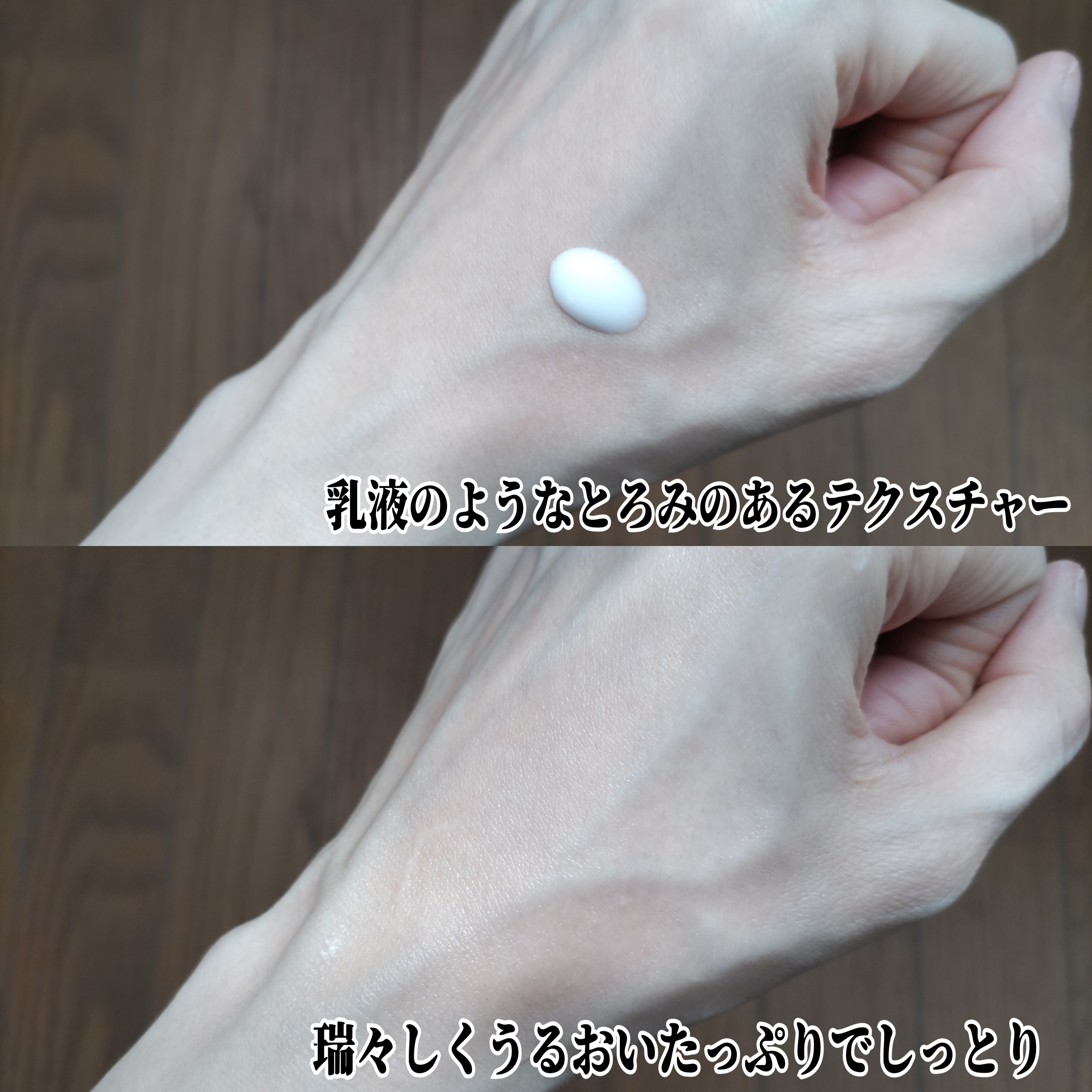 ちふれ　薬用リンクル美容液を使ったYuKaRi♡さんのクチコミ画像4