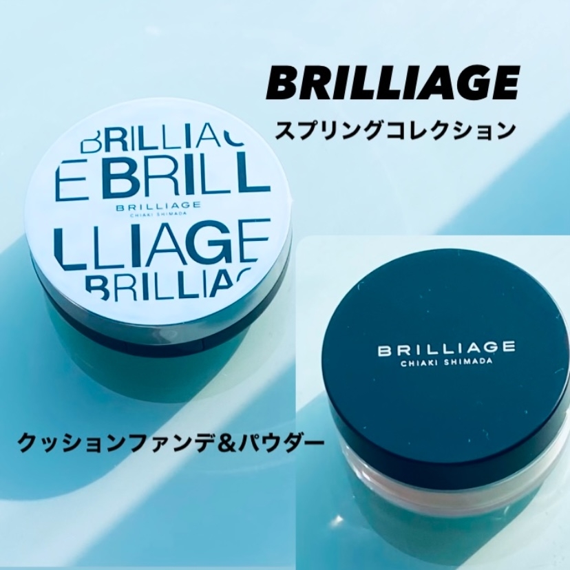 BRILLIAGE(ブリリアージュ) クリエイターズ ロングウェア UV クッション ブリリアントスキンEXの良い点・メリットに関するトラネコさんの口コミ画像1