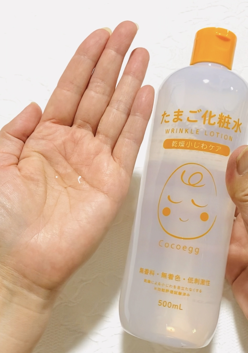 Cocoegg(ココエッグ) リンクルローション たまご化粧水の良い点・メリットに関するトラネコさんの口コミ画像2