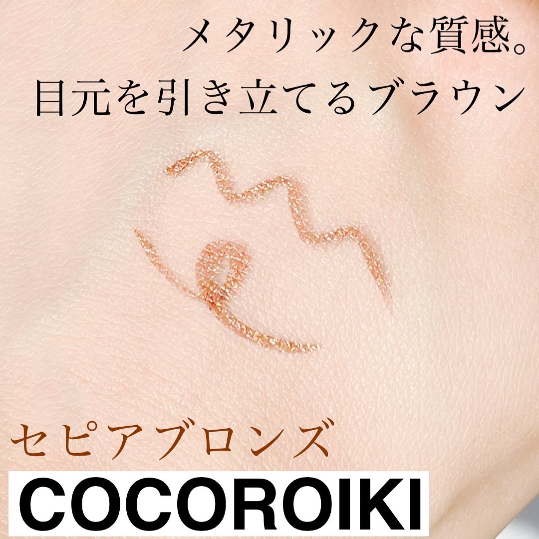 COCOROIKI(ココロイキ) アイデザインライナーの良い点・メリットに関するなゆさんの口コミ画像2
