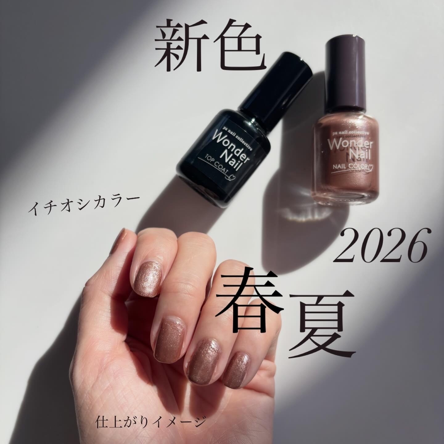 paワンダーネイルの良い点・メリットに関するindexさんの口コミ画像1