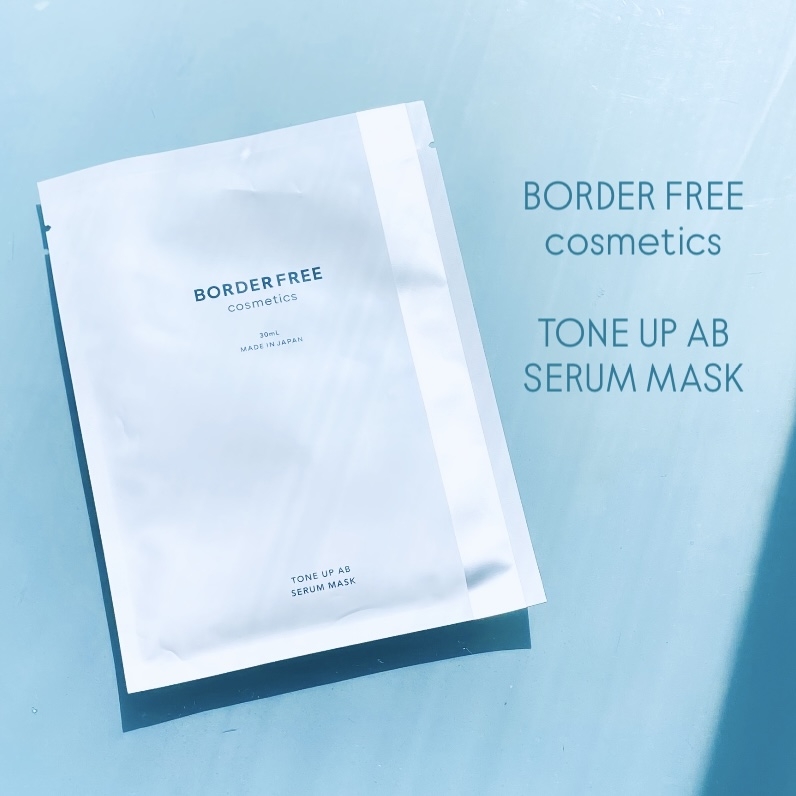 BORDER FREE cosmetics(ボーダーフリーコスメティクス) トーンアップABセラムマスクの良い点・メリットに関するトラネコさんの口コミ画像1