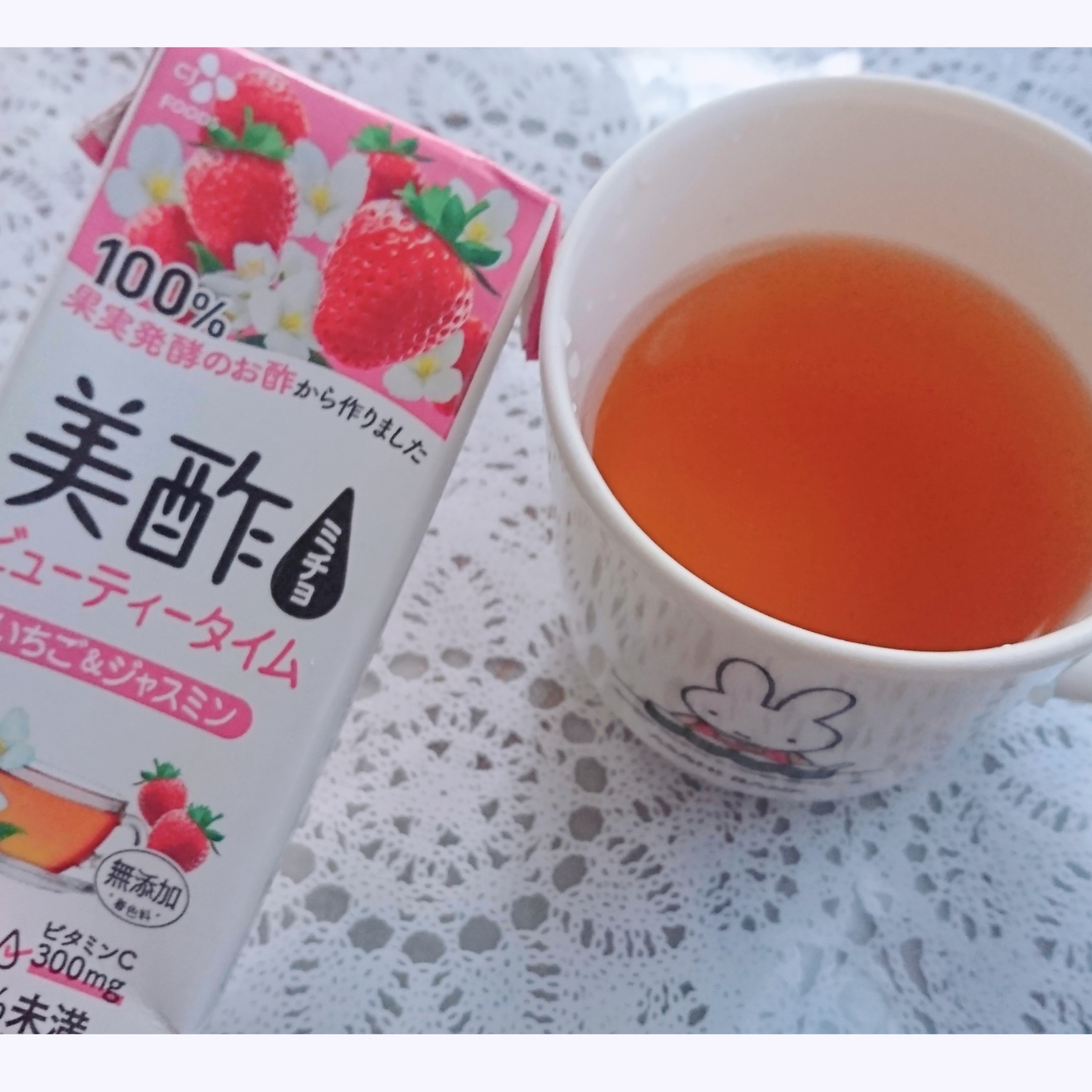 美酢プラス ・美酢ビューティータイムを使ったYuKaRi♡さんのクチコミ画像5