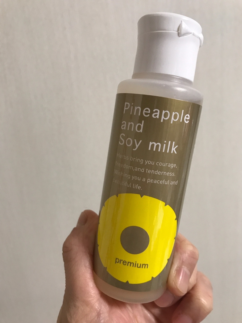 パイナップル豆乳ローションプレミアムを使ったkirakiranorikoさんのクチコミ画像1