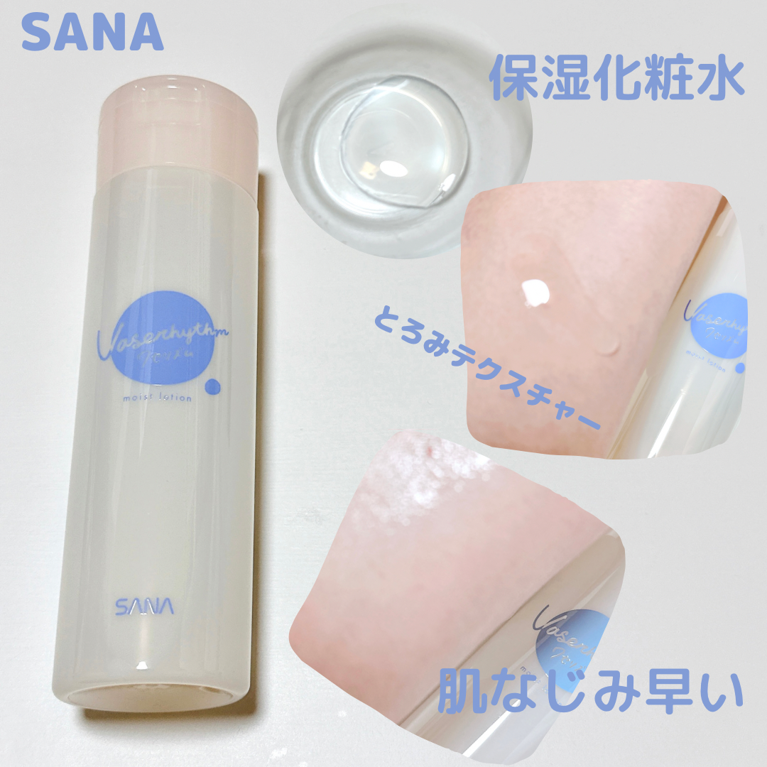 ワセリズム 保湿化粧水を使ったkana_cafe_timeさんのクチコミ画像1