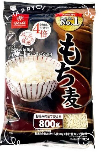 hakubaku もち麦の良い点・メリットに関する星野リカさんの口コミ画像1