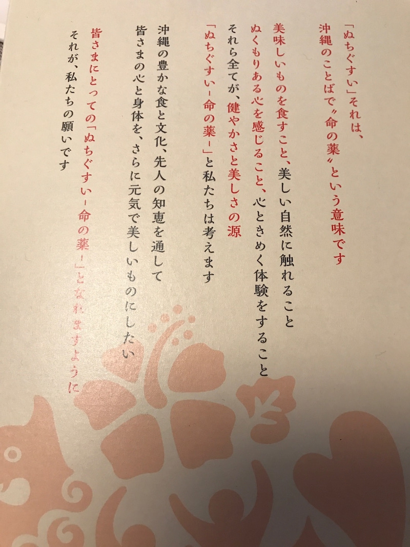 しまのや琉球すっぽんのコラーゲンゼリーを使ったkirakiranorikoさんのクチコミ画像8