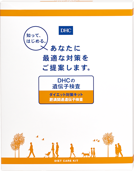 DHC(ディーエイチシー) DHCの遺伝子検査ダイエット対策キットを使ったjunjunさんのクチコミ画像1