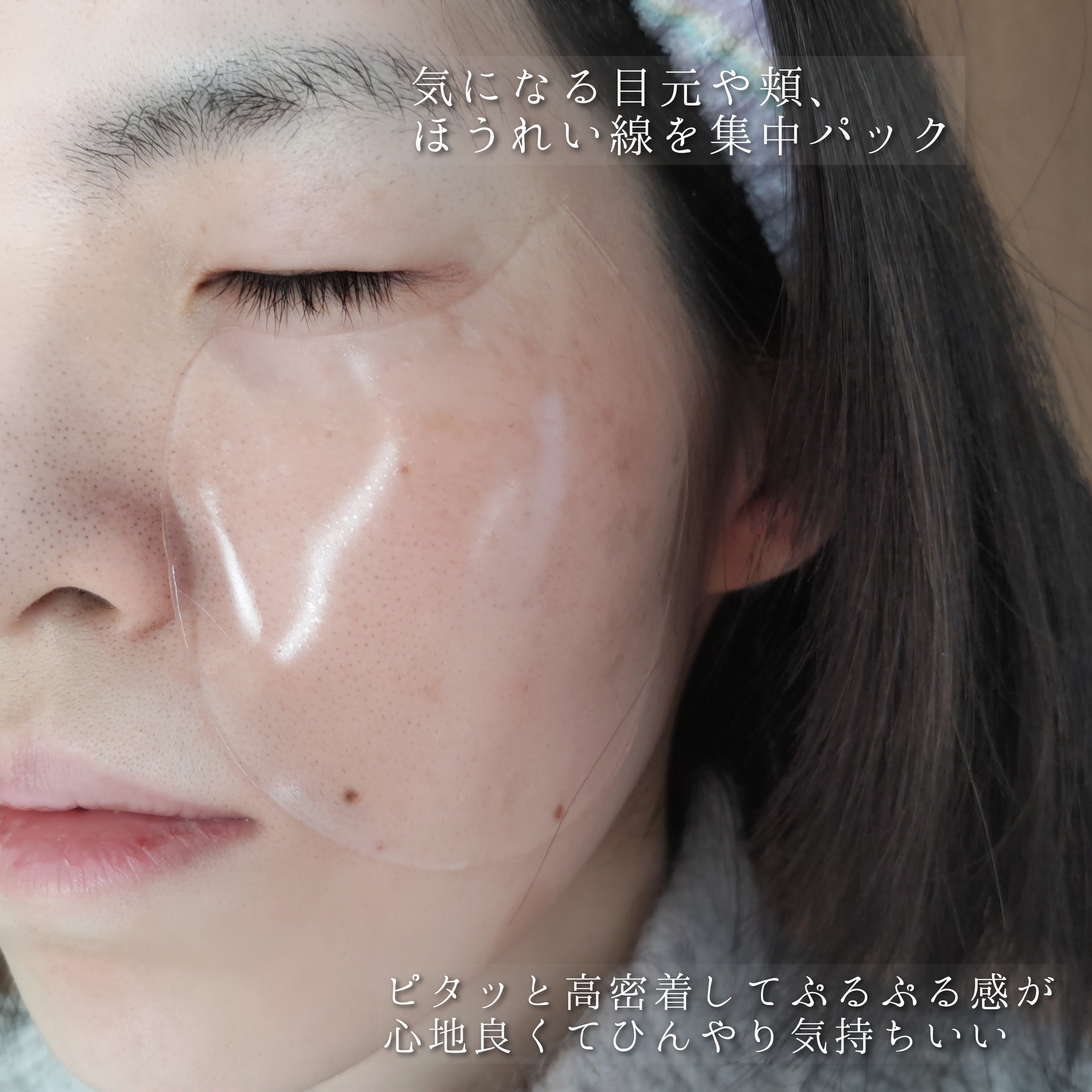 カーム ムーブメンツ アイアンドチーク マスクを使ったYuKaRi♡さんのクチコミ画像5