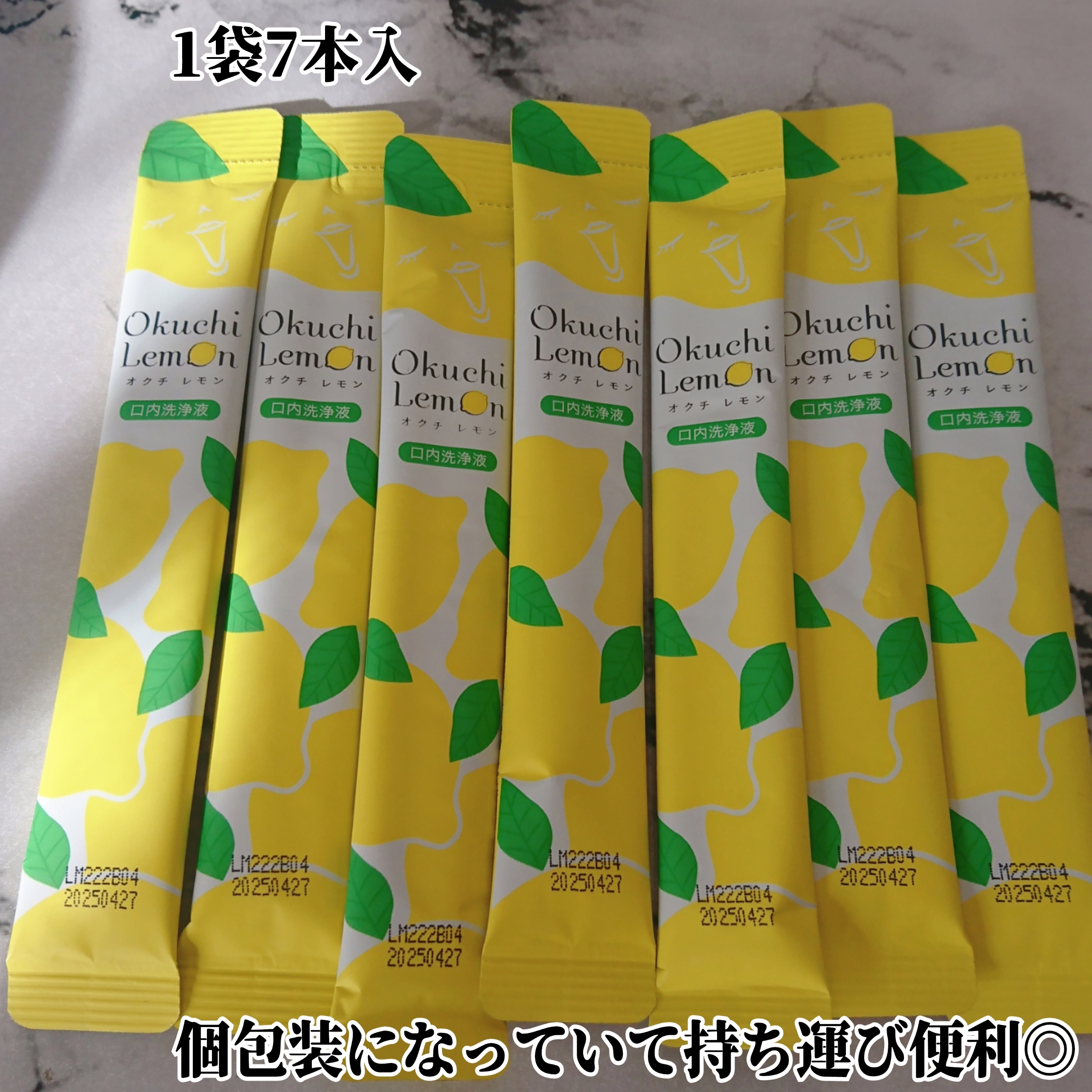 Bitatto-Japan(ビタットジャパン) オクチレモンの良い点・メリットに関するYuKaRi♡さんの口コミ画像3