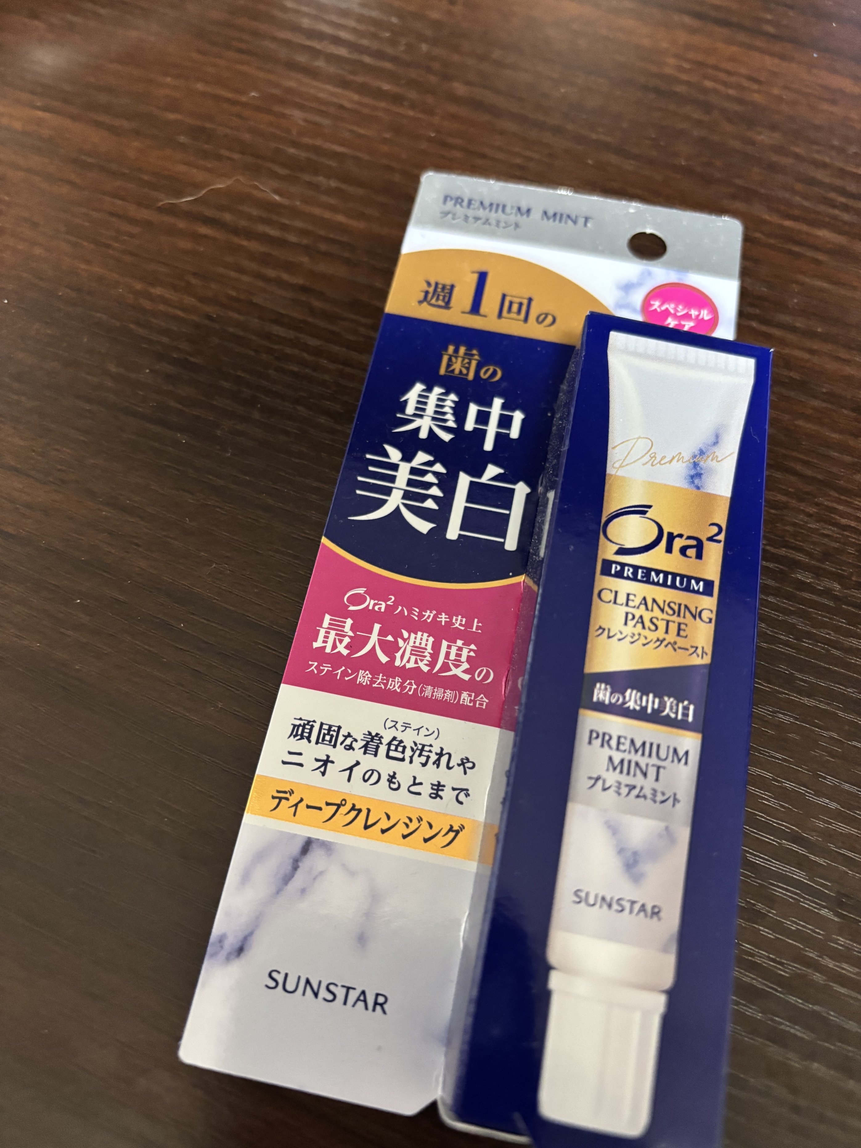Ora2(オーラツー) プレミアム クレンジングペーストの良い点・メリットに関するぴーさんの口コミ画像1