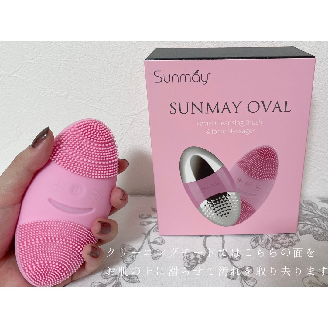 Sunmay Oval(サンメイ オーバル) 洗顔ブラシの良い点・メリットに関するもいさんの口コミ画像3