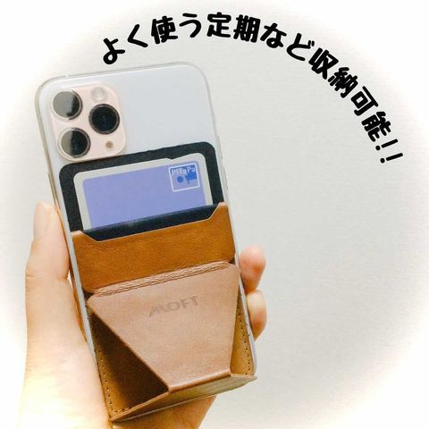 MOFT(モフト) MOFT X Adhesive Phone Standの良い点・メリットに関するChihiroさんの口コミ画像3