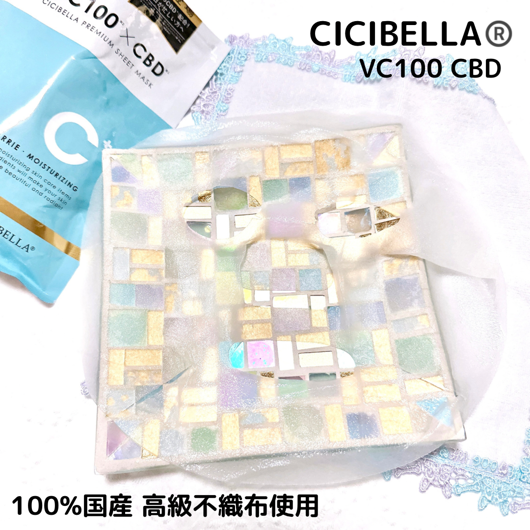 CICIBELLA(シシベラ) シートマスク VC100×CBDの良い点・メリットに関するkana_cafe_timeさんの口コミ画像2