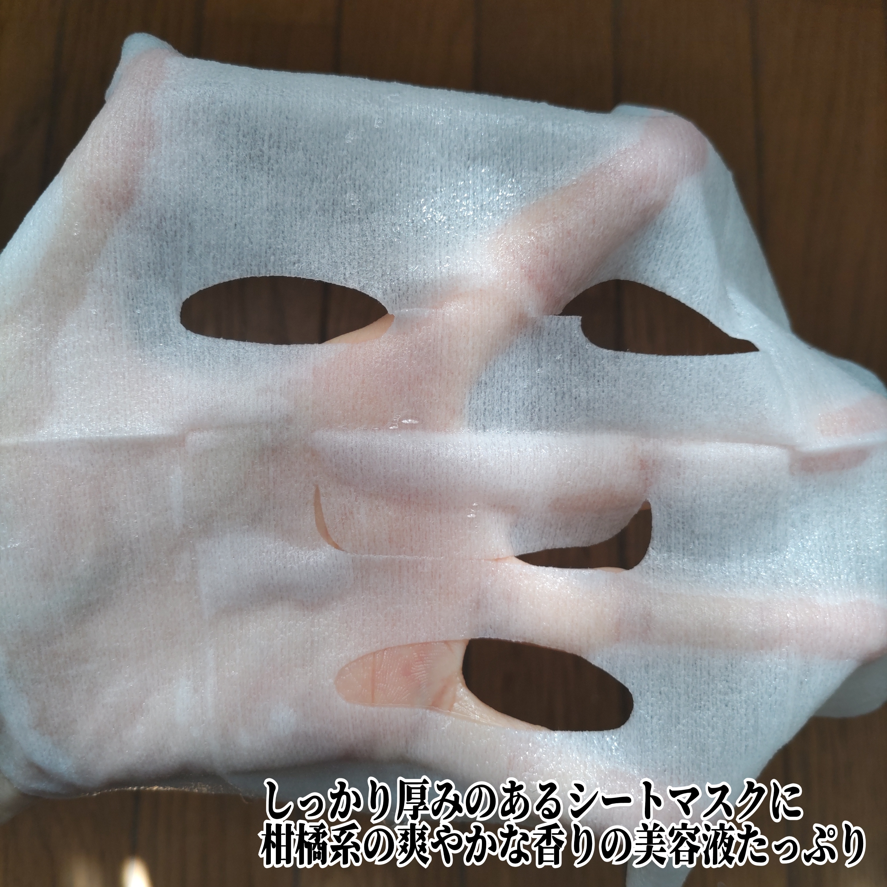 C VITAS Cフォーカスマスクを使ったYuKaRi♡さんのクチコミ画像4