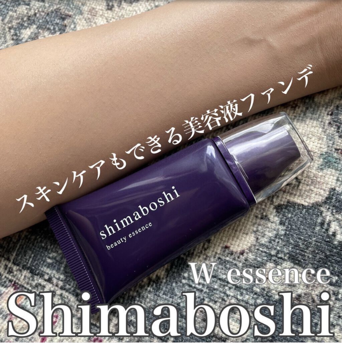 shimaboshi(シマボシ) Wエッセンスの良い点・メリットに関するけいさんの口コミ画像1