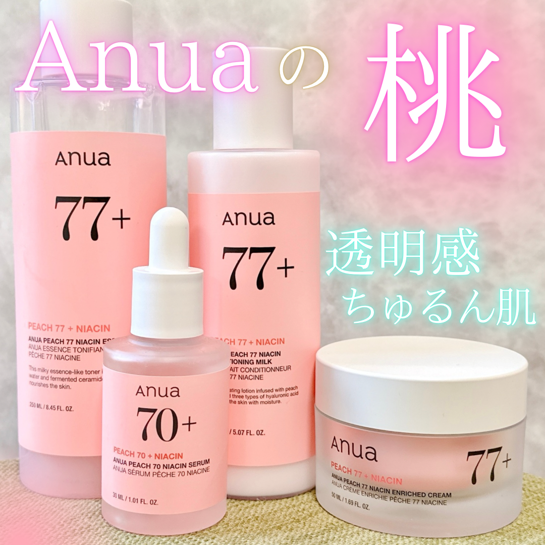 Anua(アヌア) 桃70% ナイアシンセラムの良い点・メリットに関するyoneさんの口コミ画像3