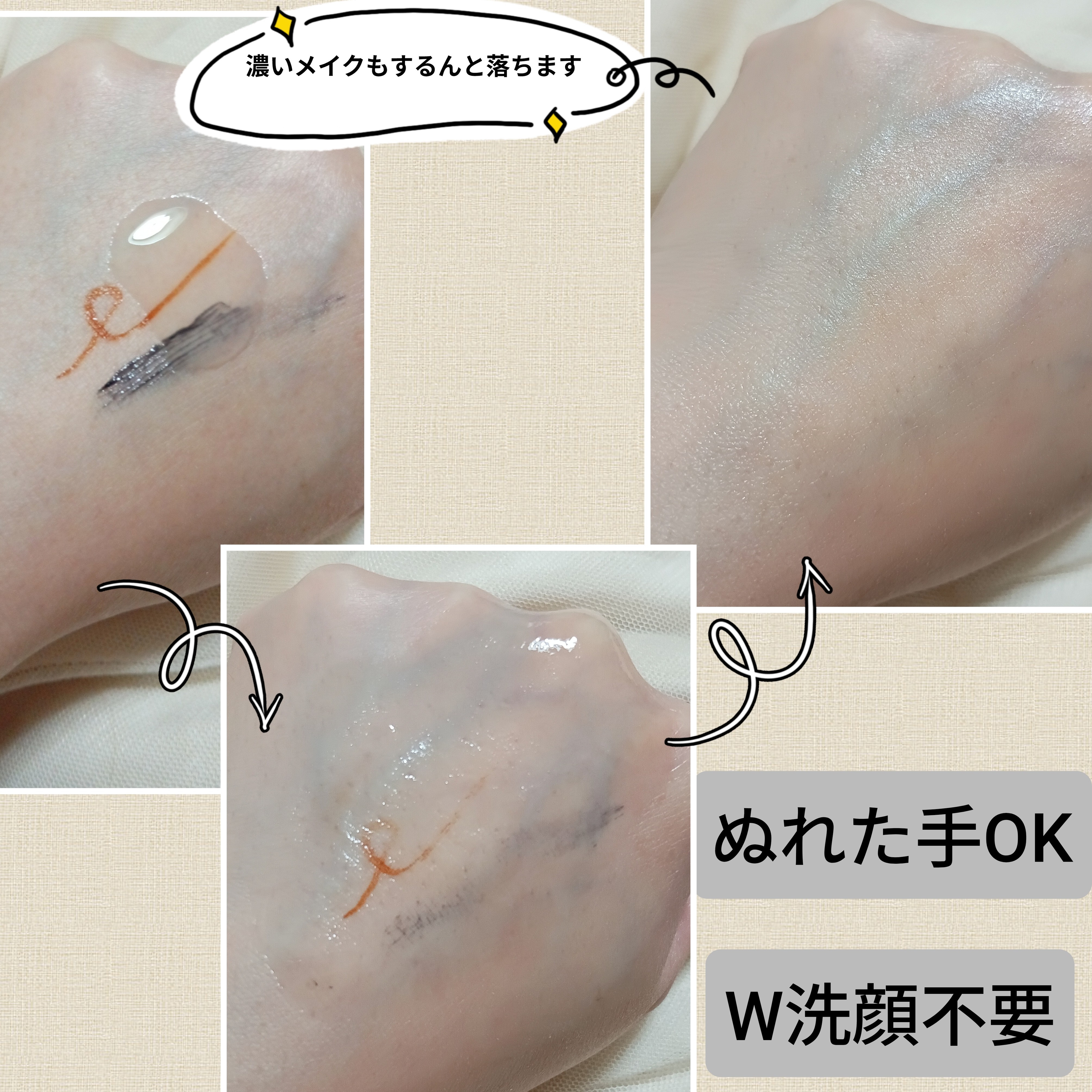 ビフェスタ セラムクレンジングオイルの良い点・メリットに関するバドママ★フォロバ100◎さんの口コミ画像3