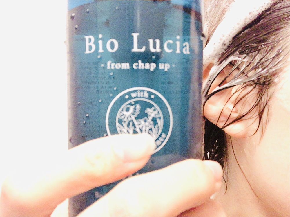 Bio Lucia(ビオルチア) シャンプーの良い点・メリットに関するもややいさんの口コミ画像2