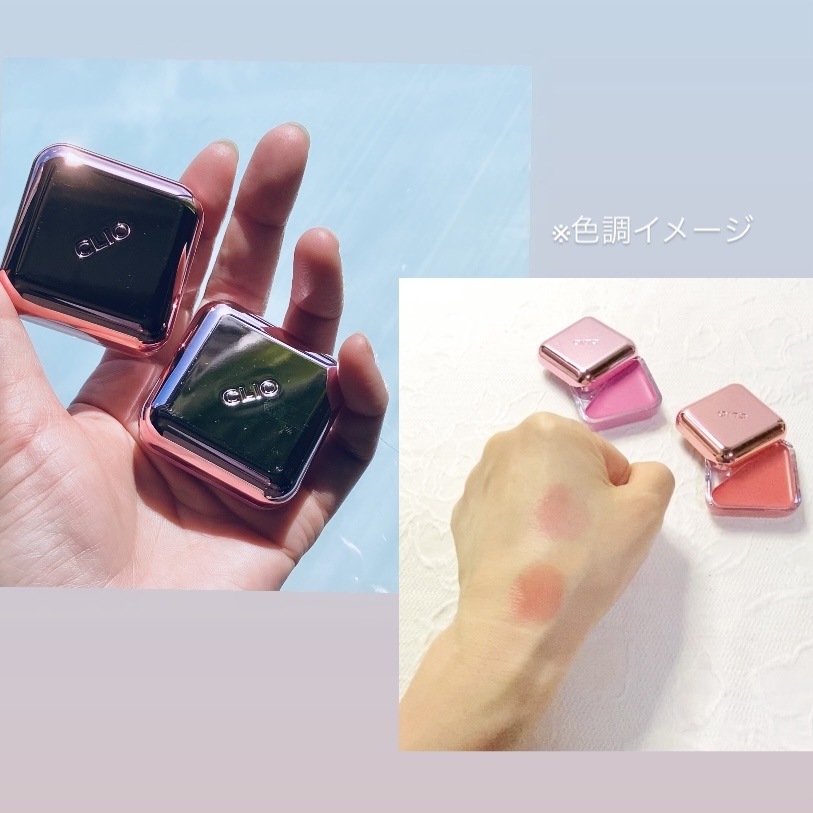 CLIO(クリオ) エッセンシャル リップチーク タップの良い点・メリットに関するトラネコさんの口コミ画像2