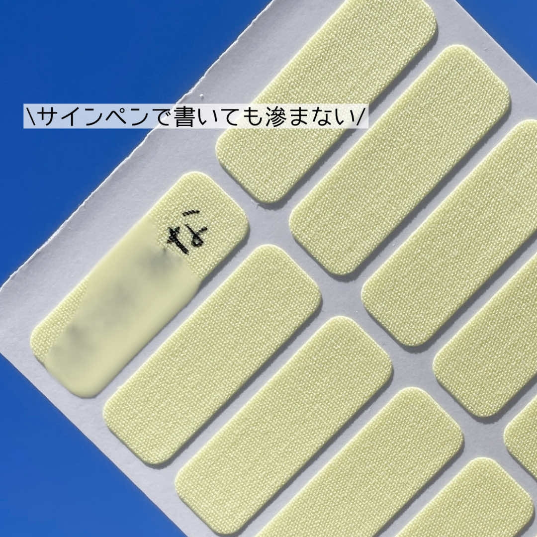 KAWAGUCHI(カワグチ) 布ペタラベルの良い点・メリットに関するなゆさんの口コミ画像2