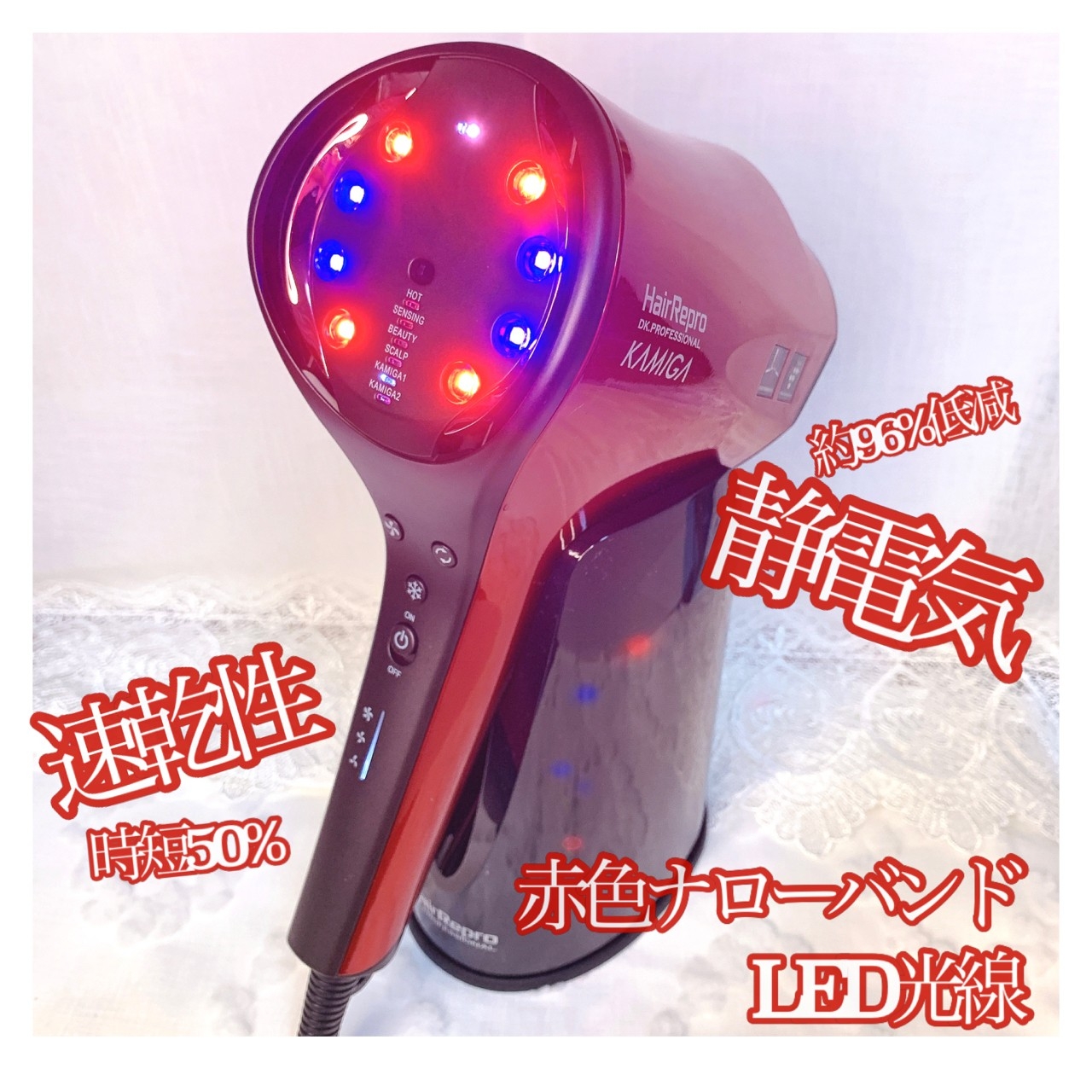 Hair Repro(ヘアリプロ) N-LED Sonic KAMIGA AD-HR03の良い点・メリットに関するkana_cafe_timeさんの口コミ画像3