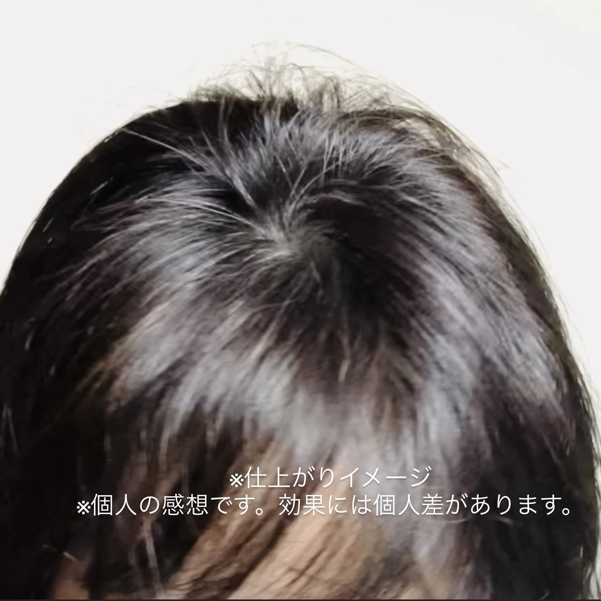 スーパーバウンシー DM シャンプーを使ったトラネコさんのクチコミ画像4
