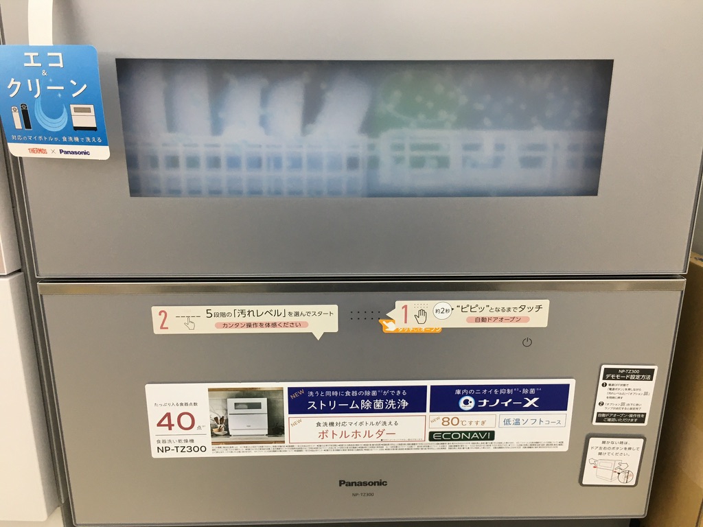 Panasonic(パナソニック) 食器洗い乾燥機 NP-TZ300-Wを使ったnabetakaさんのクチコミ画像1