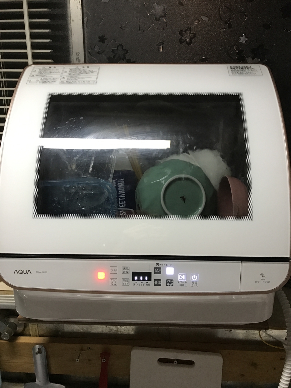 AQUA(アクア) 食器洗い機（送風乾燥機能付き） ADW-GM2 ホワイトを使ったりんさんのクチコミ画像1