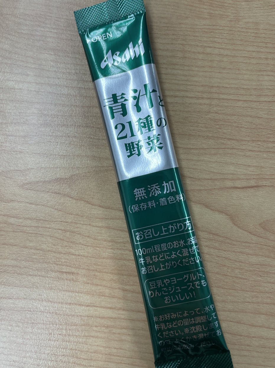 Asahi(アサヒグループショクヒン) 青汁と21種の野菜の気になる点・悪い点・デメリットに関するかわいげんきさんの口コミ画像3