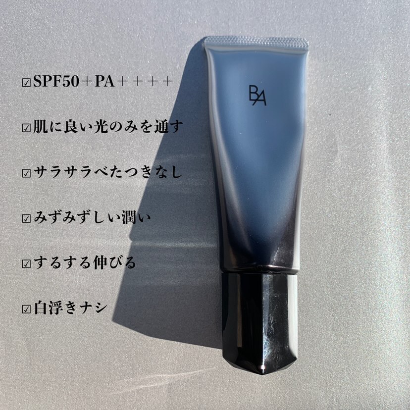 B.A(ビーエー) ライト セレクターの良い点・メリットに関するマト子さんの口コミ画像2