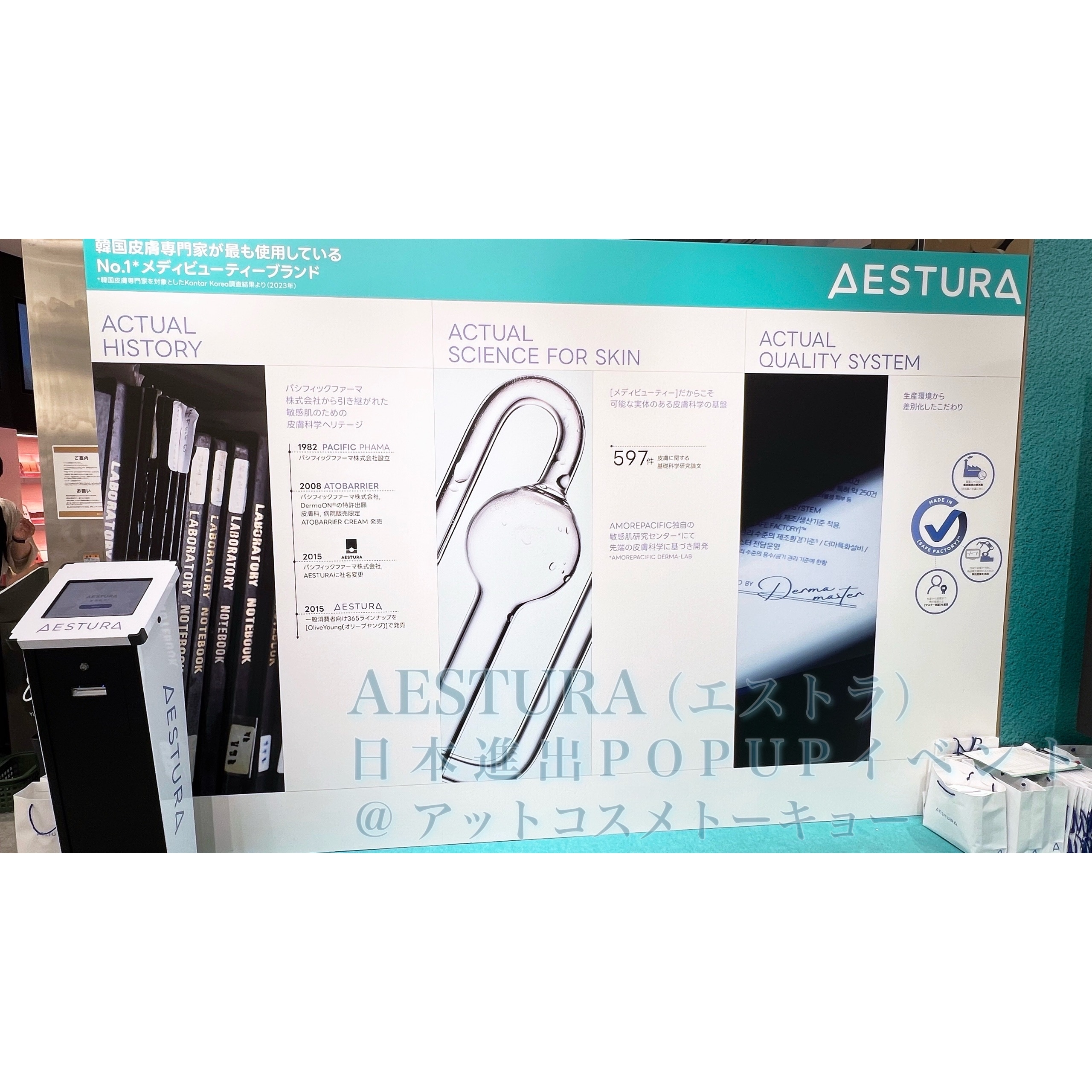 AESTURA(エストラ) エイシカ365 ブレミッシュカーミングセラムの良い点・メリットに関するcosmemo2021さんの口コミ画像3