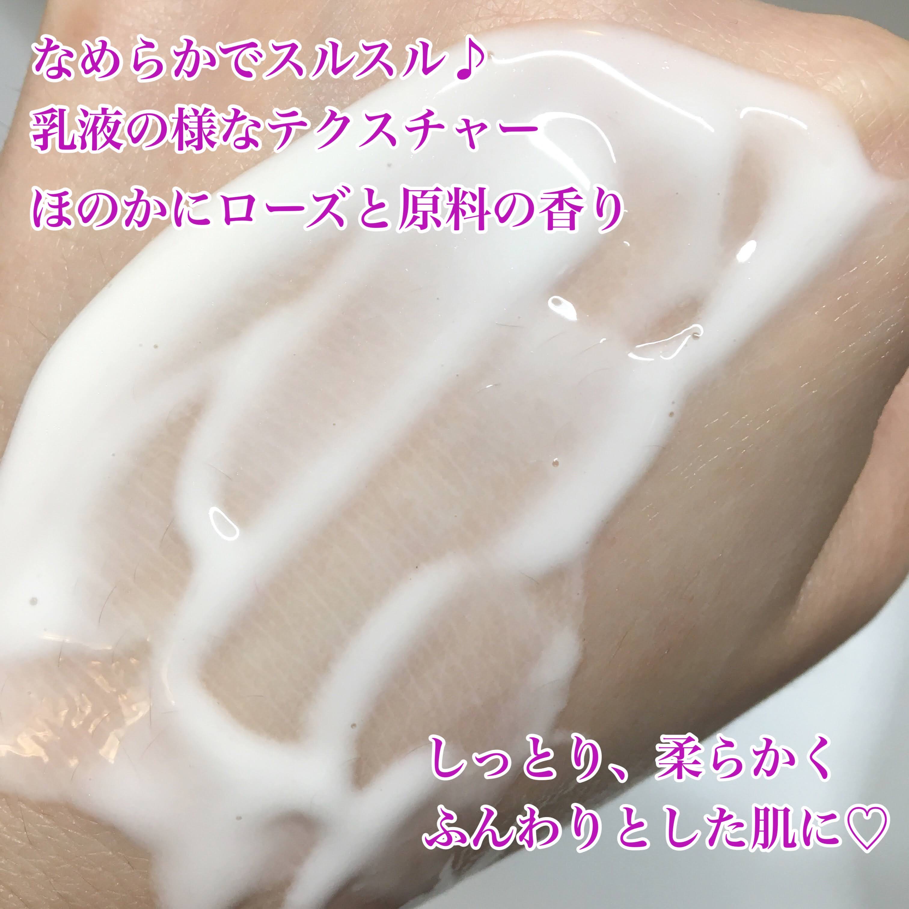 麗凍化粧品(Reitou Cosme) 美容液クリームを使ったぶるどっくさんのクチコミ画像6