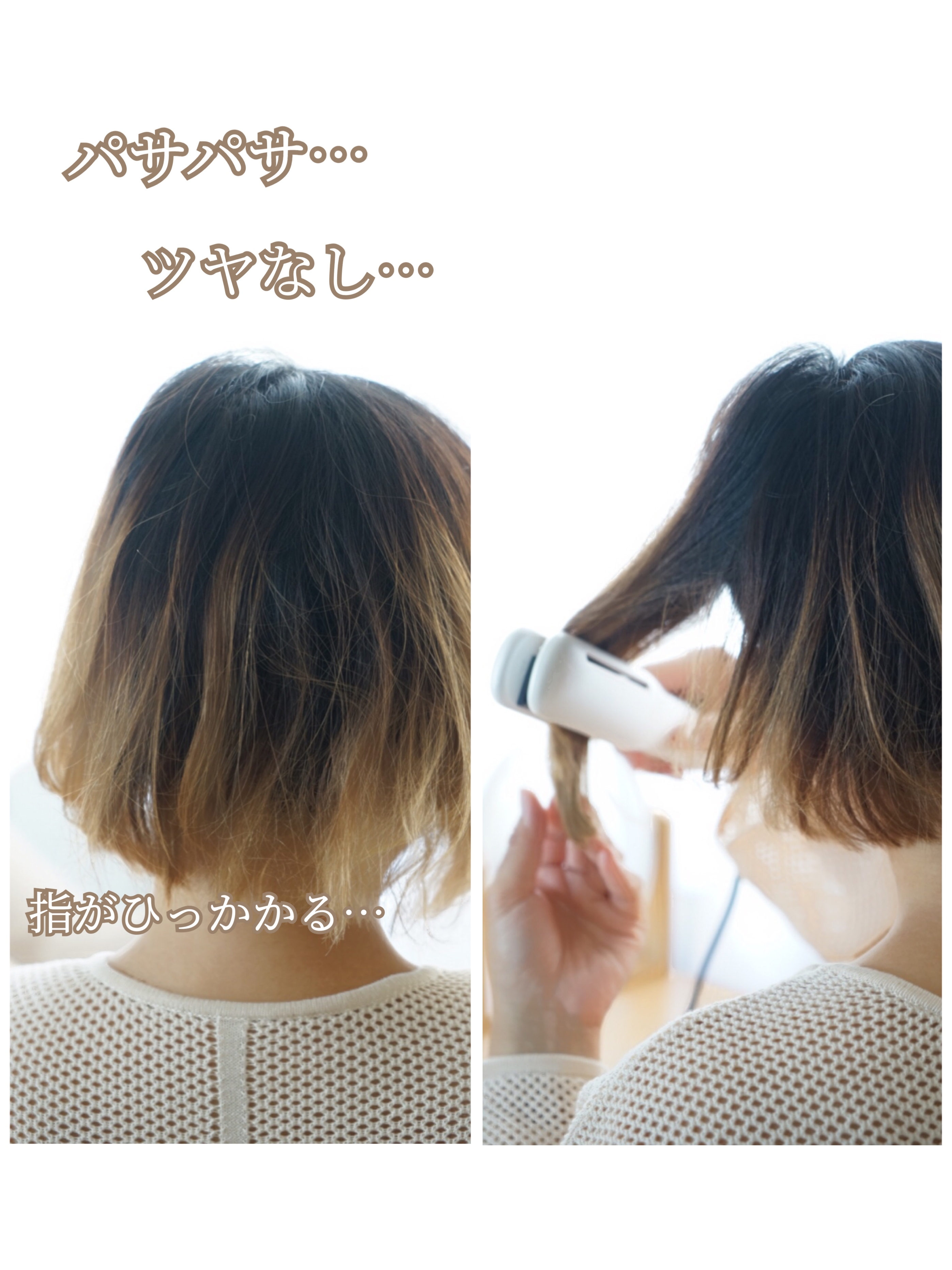 mod's hairプリヴィレージュ シルクミラーストレート MHS-2410を使ったmanichikoさんのクチコミ画像8