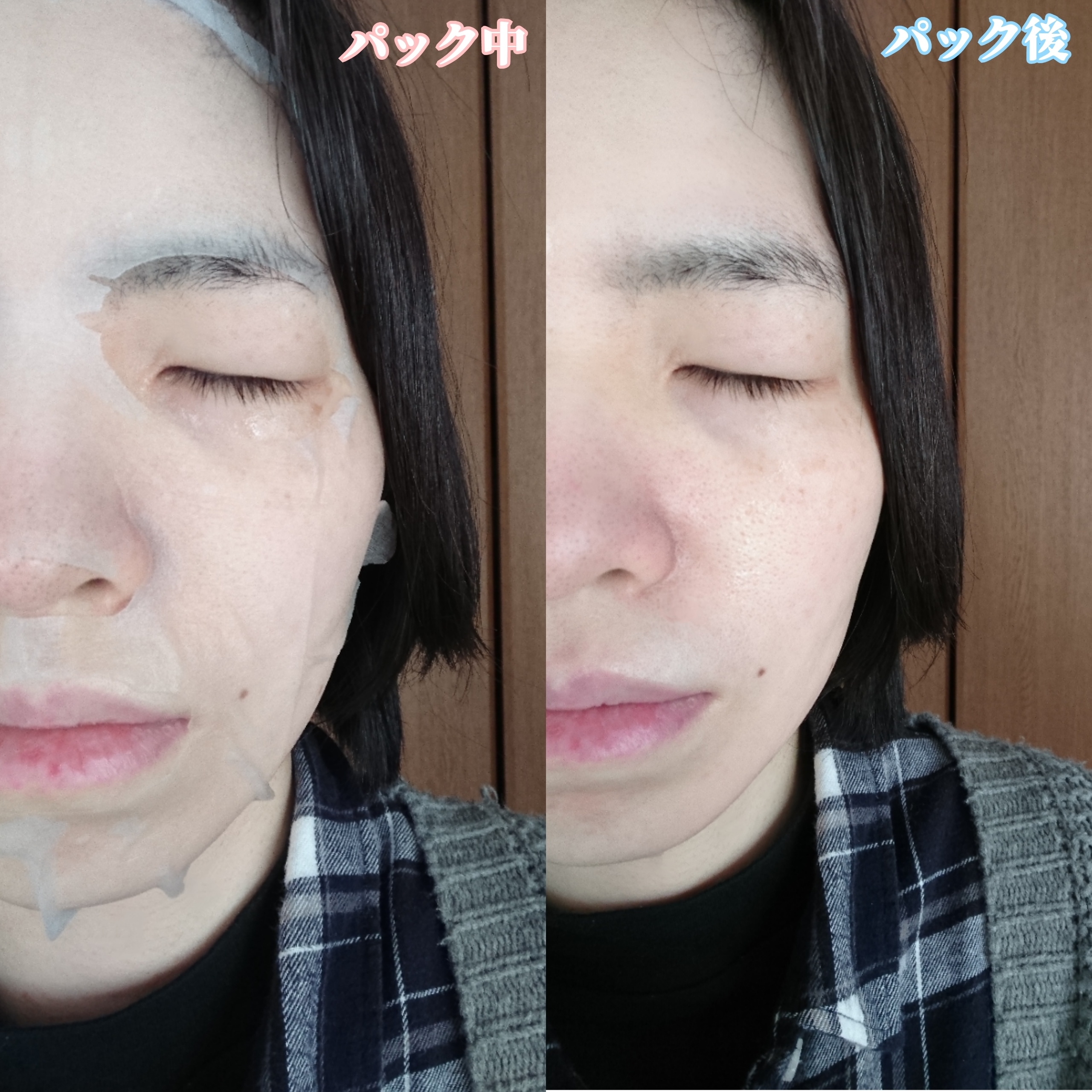 雪真珠コンディショニングマスクを使ったYuKaRi♡さんのクチコミ画像6
