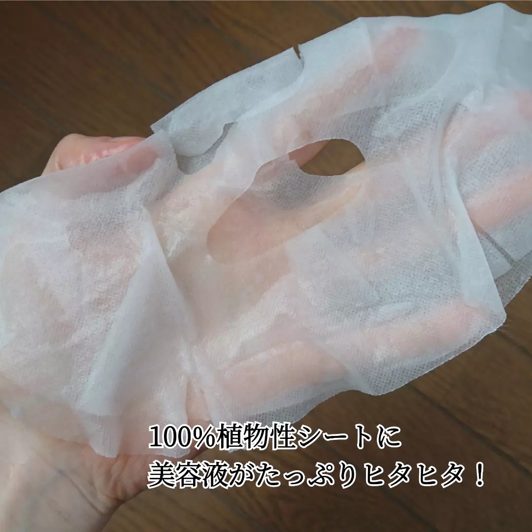 RISM デイリーケアマスク(ヒアルロン酸&グレープフルーツ)を使ったYuKaRi♡さんのクチコミ画像4