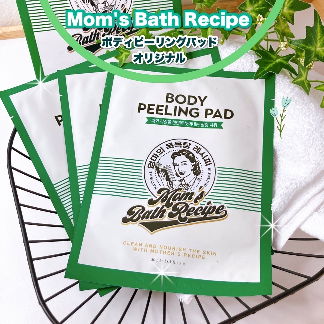 Mom's Bath Recipe(マムズバスレシピ)ボディピーリングパッド オリジナル1枚 30ml X 8枚 日本販売価格：1,980円（税込）を使ったメグさんのクチコミ画像1