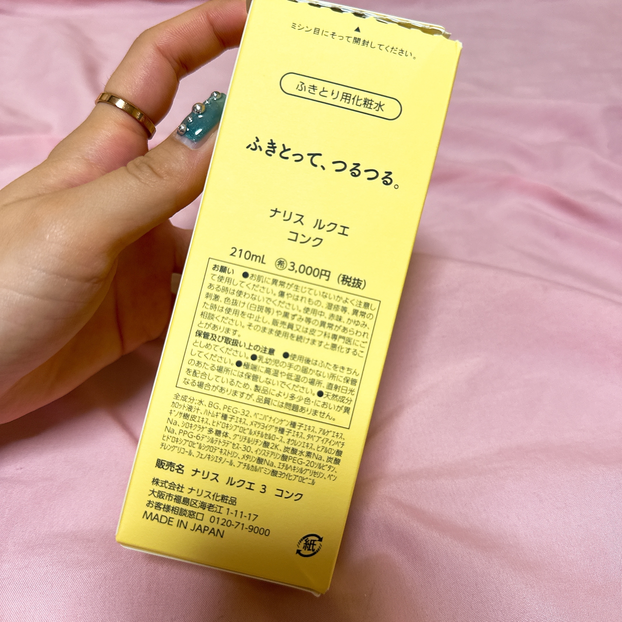 ルクエコンクを使ったゆきまるさんのクチコミ画像2