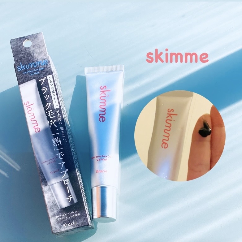 skimme(スキーミー) ヒートブースト ポアクリア ジェル洗顔に関するトラネコさんの口コミ画像1