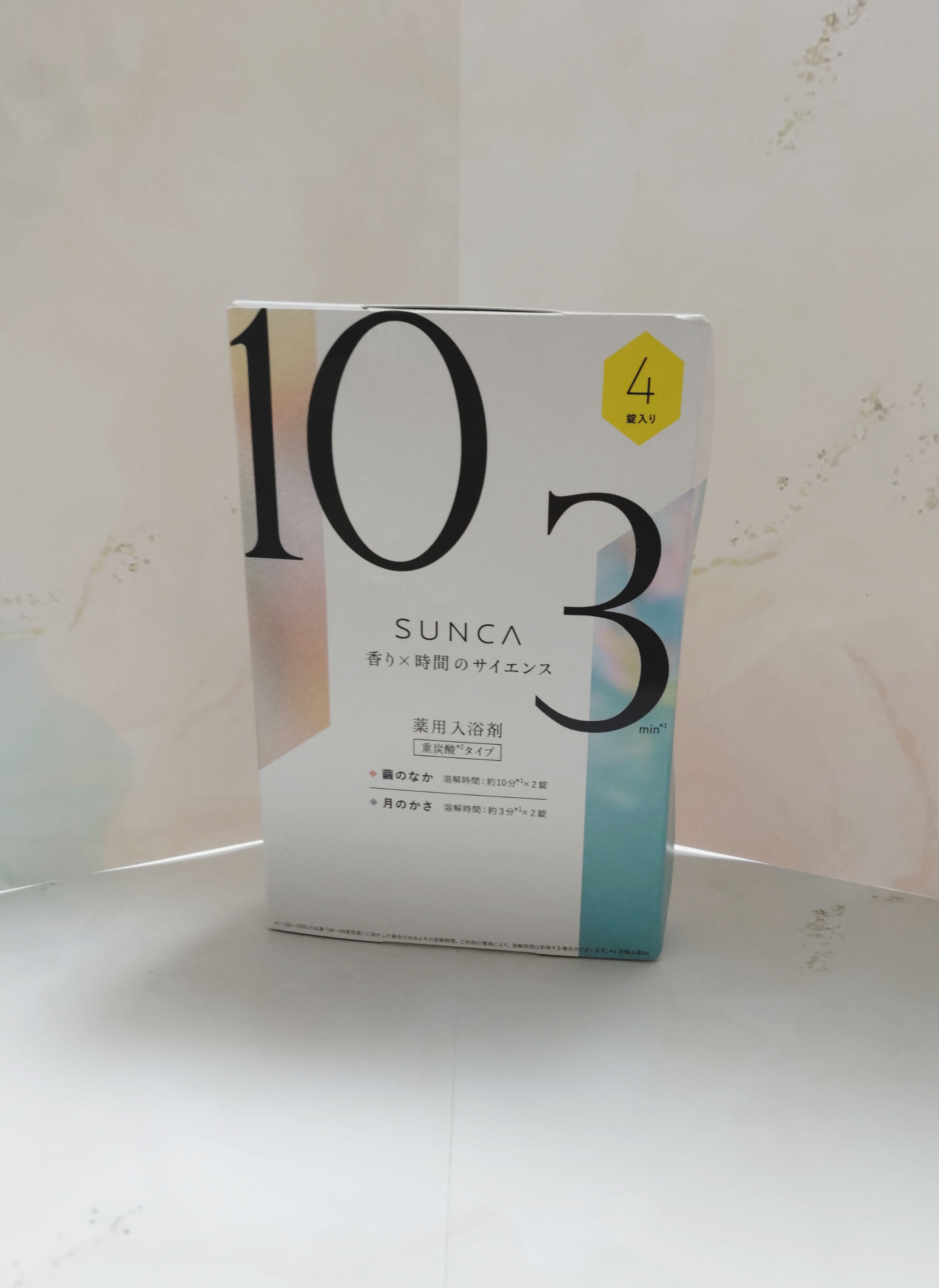 SUNCA(スンカ) 入浴剤 アソートの良い点・メリットに関する恵未さんの口コミ画像2