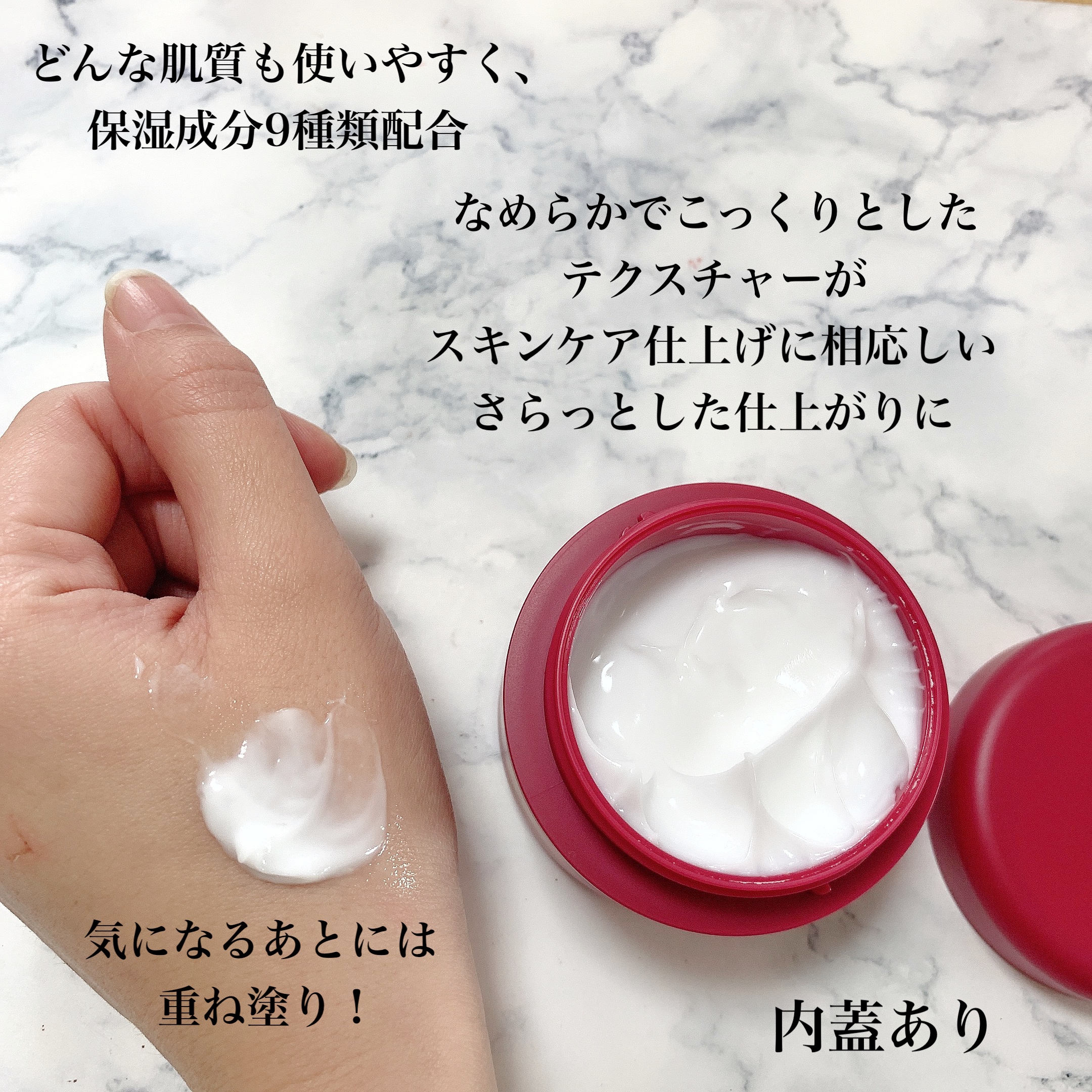 美潤花(MIJUNKA) ホワイト二ングクリームの良い点・メリットに関するまみやこさんの口コミ画像3