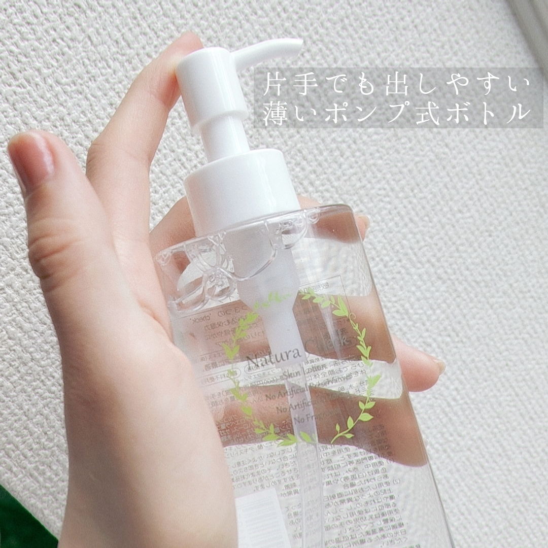 Natura Check(ナチュラチェック) 化粧水の良い点・メリットに関する優亜さんの口コミ画像2